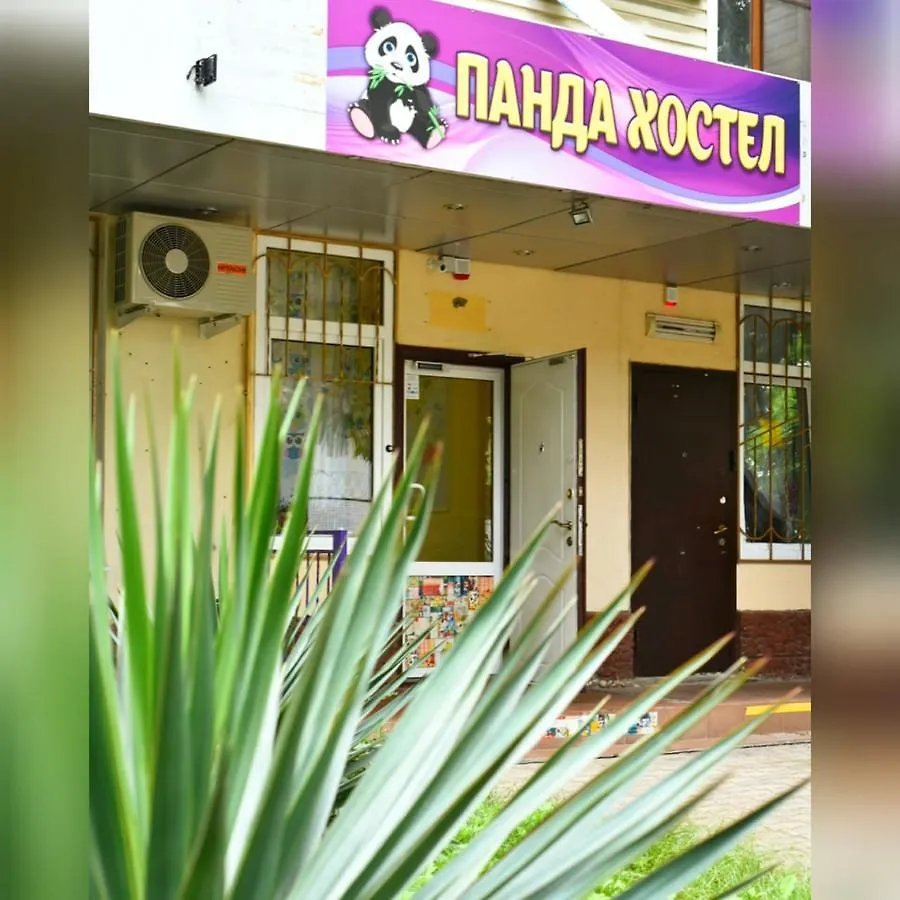 Panda Hostel Сочи